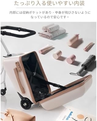 子供用スーツケース 子供用キャリーケース 子供が乗れるキャリーバッグ キャリーケース キッズキャリー キャリーケース 子供用 かわいい